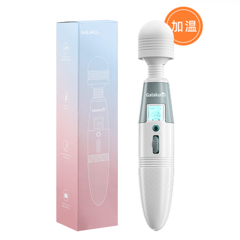 GALAKU Speed Angel AV Vibrating Wand with LCD Display